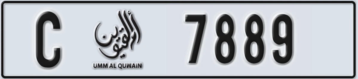 UAE License Plate Umm Al Quwain C 7889