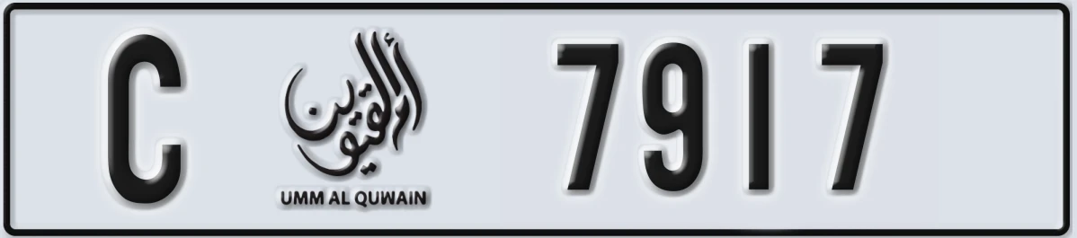 UAE License Plate Umm Al Quwain C 7917