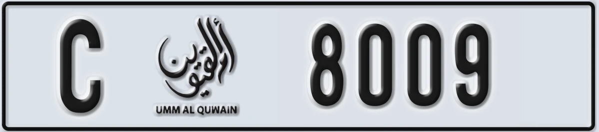 UAE License Plate Umm Al Quwain C 8009