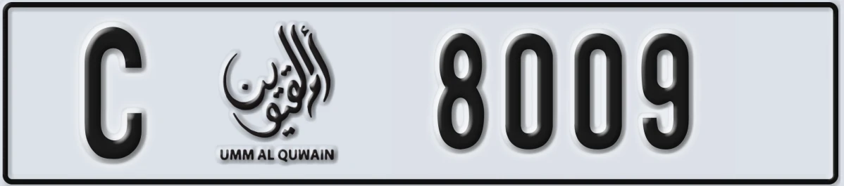 UAE License Plate Umm Al Quwain C 8009