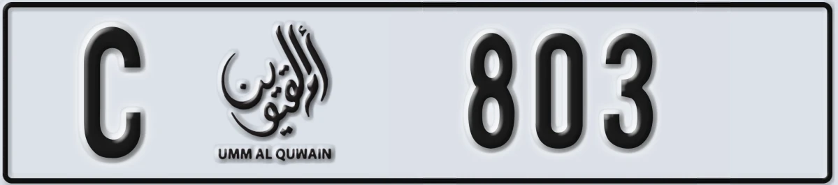 UAE License Plate Umm Al Quwain C 803