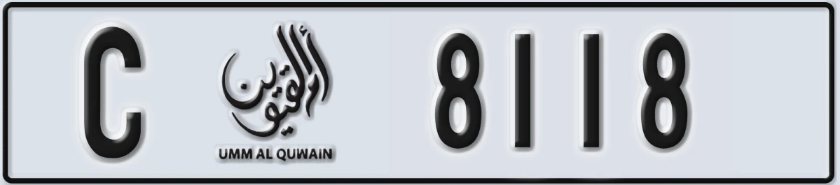 UAE License Plate Umm Al Quwain C 8118