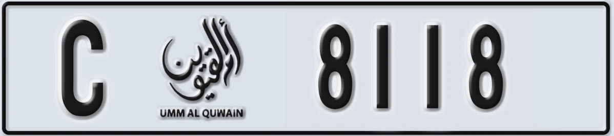 UAE License Plate Umm Al Quwain C 8118