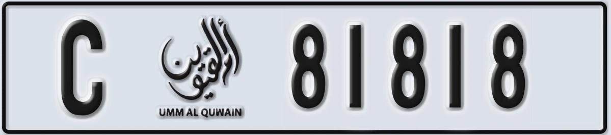 UAE License Plate Umm Al Quwain C 81818