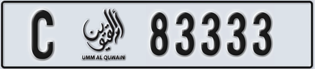 UAE License Plate Umm Al Quwain C 83333