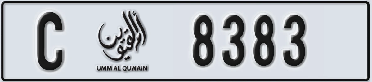 UAE License Plate Umm Al Quwain C 8383