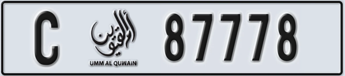 UAE License Plate Umm Al Quwain C 87778
