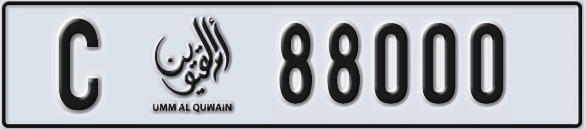 UAE License Plate Umm Al Quwain C 88000