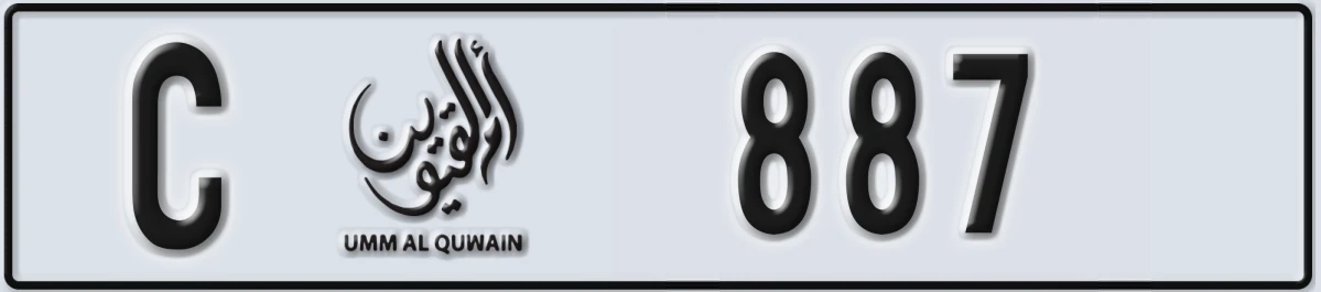 UAE License Plate Umm Al Quwain C 887