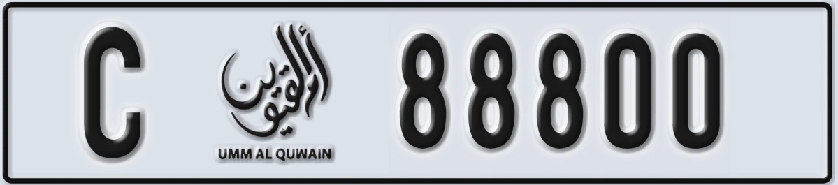 UAE License Plate Umm Al Quwain C 88800