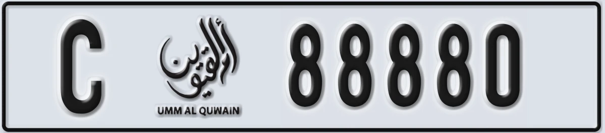 UAE License Plate Umm Al Quwain C 88880