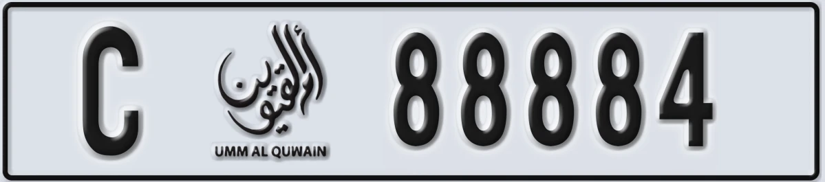 UAE License Plate Umm Al Quwain C 88884