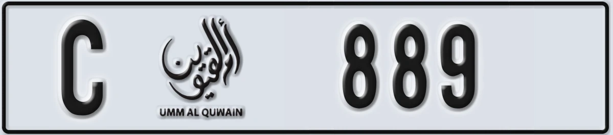 UAE License Plate Umm Al Quwain C 889