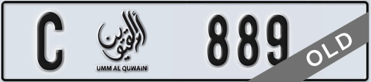 UAE License Plate Umm Al Quwain C 889