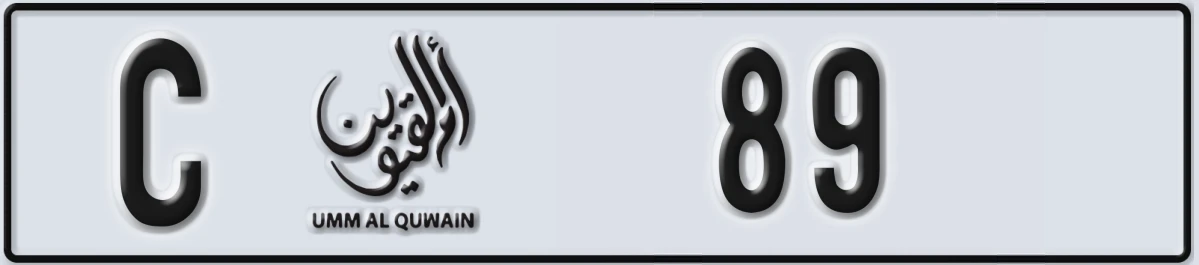 UAE License Plate Umm Al Quwain C 89