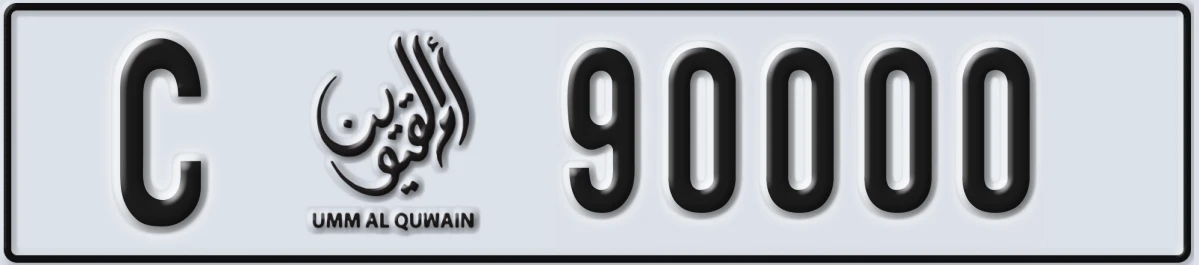 UAE License Plate Umm Al Quwain C 90000