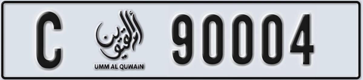 UAE License Plate Umm Al Quwain C 90004