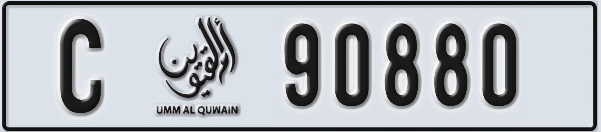 UAE License Plate Umm Al Quwain C 90880