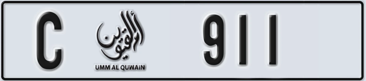 UAE License Plate Umm Al Quwain C 911