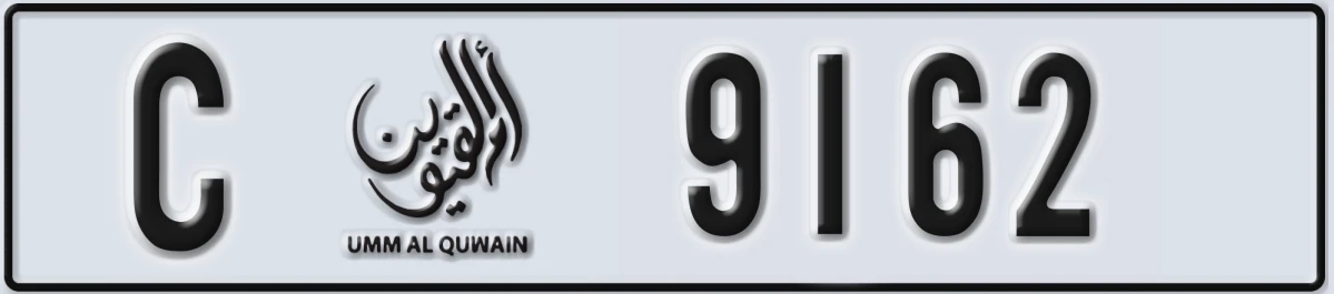 UAE License Plate Umm Al Quwain C 9162