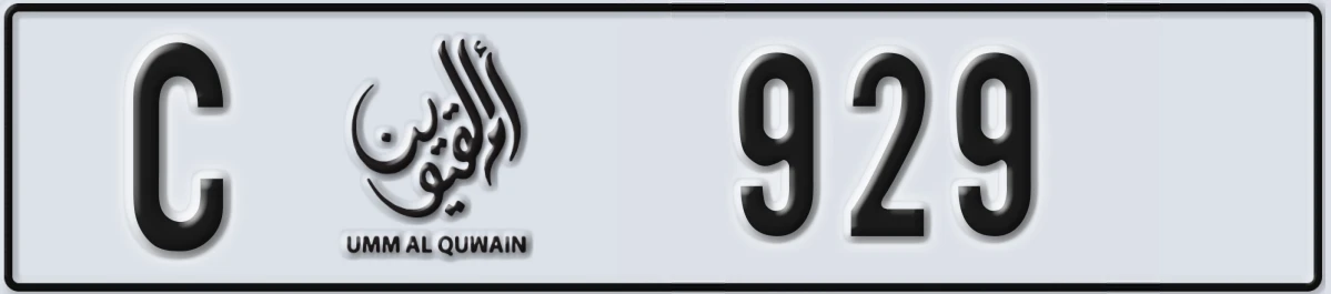 UAE License Plate Umm Al Quwain C 929