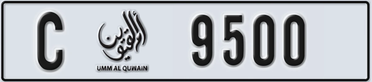 UAE License Plate Umm Al Quwain C 9500