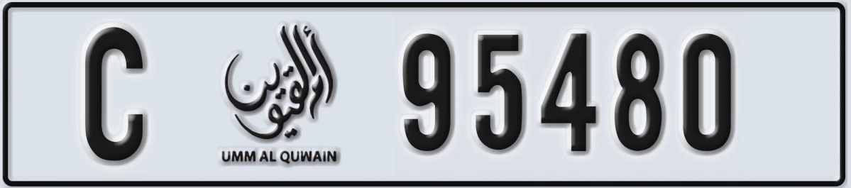 UAE License Plate Umm Al Quwain C 95480