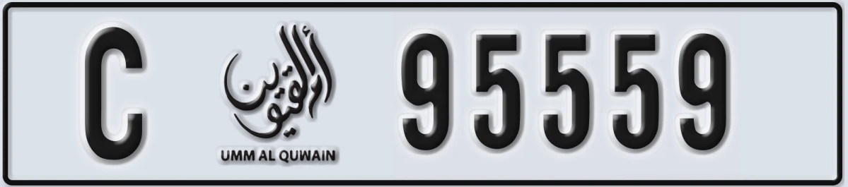 UAE License Plate Umm Al Quwain C 95559