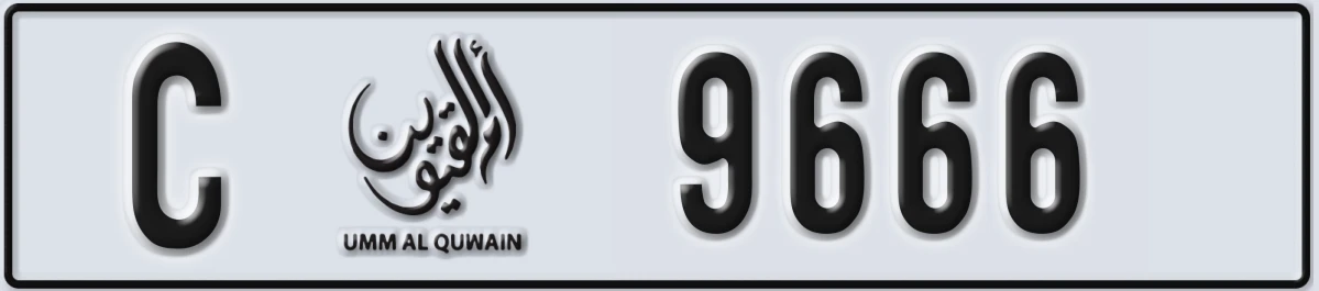 UAE License Plate Umm Al Quwain C 9666