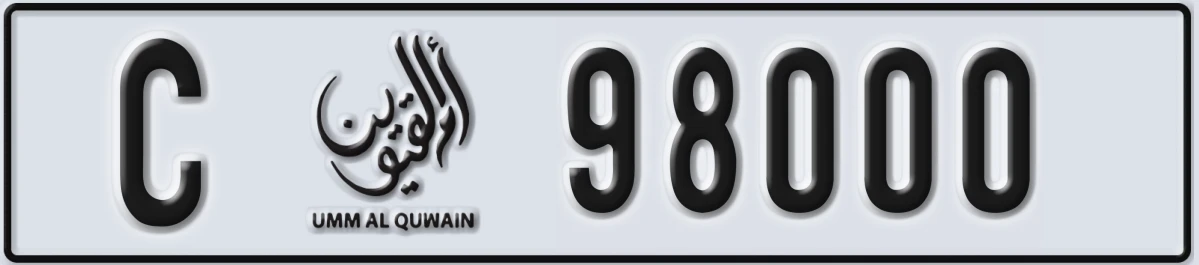 UAE License Plate Umm Al Quwain C 98000