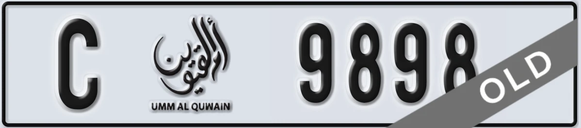 UAE License Plate Umm Al Quwain C 9898