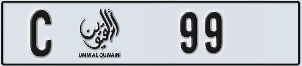 UAE License Plate Umm Al Quwain C 99