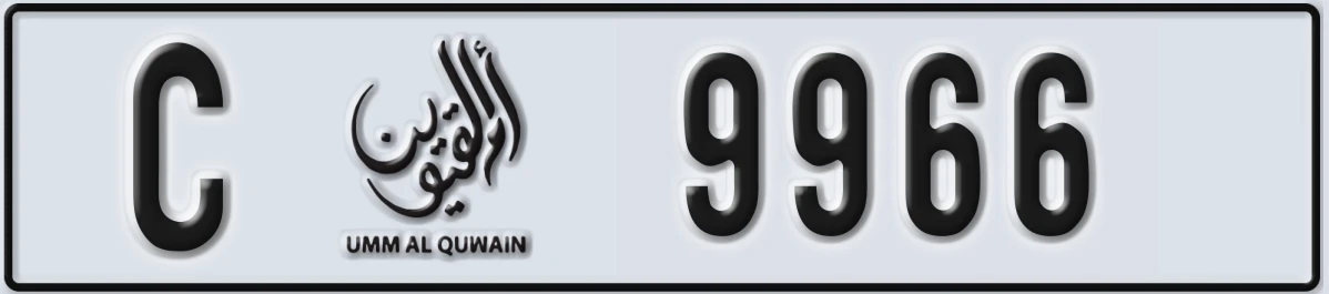 UAE License Plate Umm Al Quwain C 9966