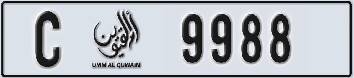 UAE License Plate Umm Al Quwain C 9988