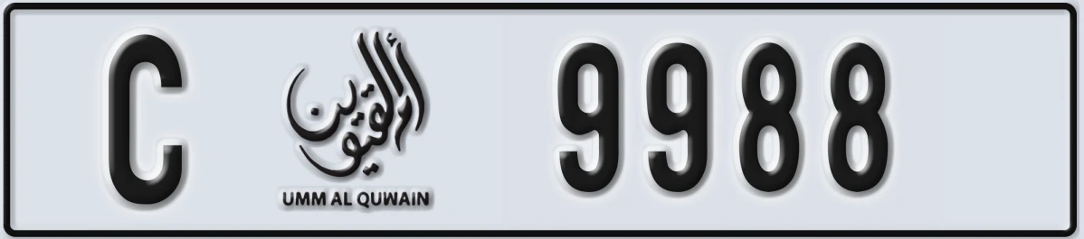 UAE License Plate Umm Al Quwain C 9988