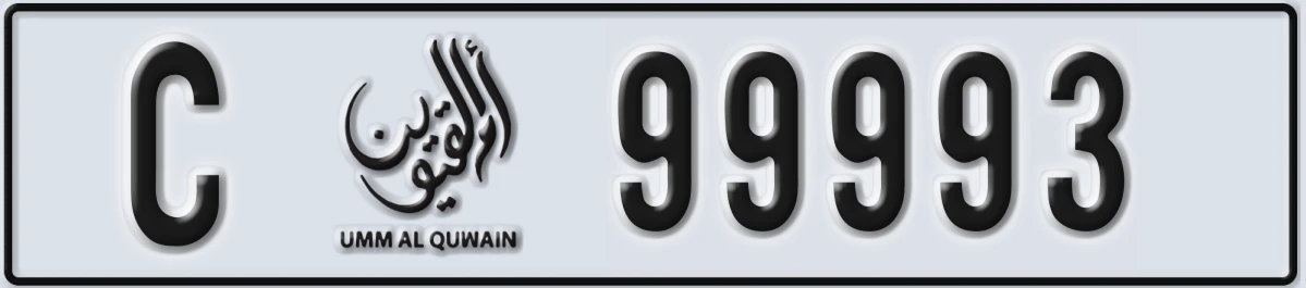 UAE License Plate Umm Al Quwain C 99993