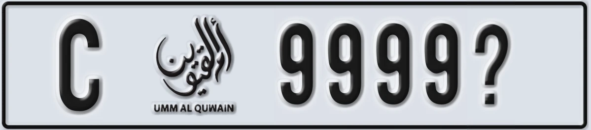 UAE License Plate Umm Al Quwain C 9999X