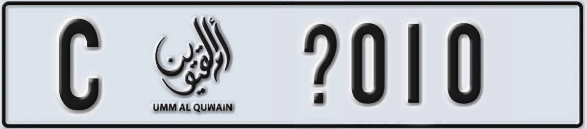 UAE License Plate Umm Al Quwain C X010