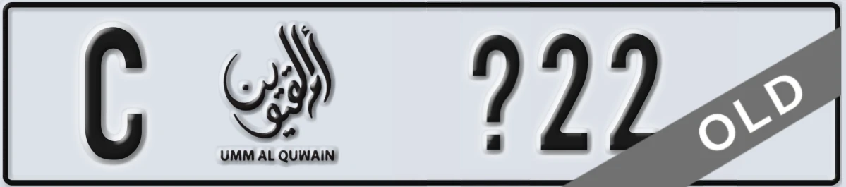 UAE License Plate Umm Al Quwain C X22