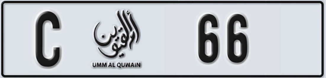 UAE License Plate Umm Al Quwain C X66