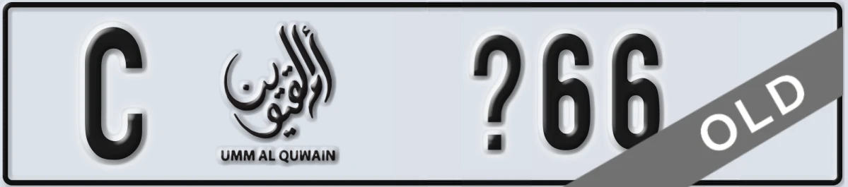 UAE License Plate Umm Al Quwain C X66
