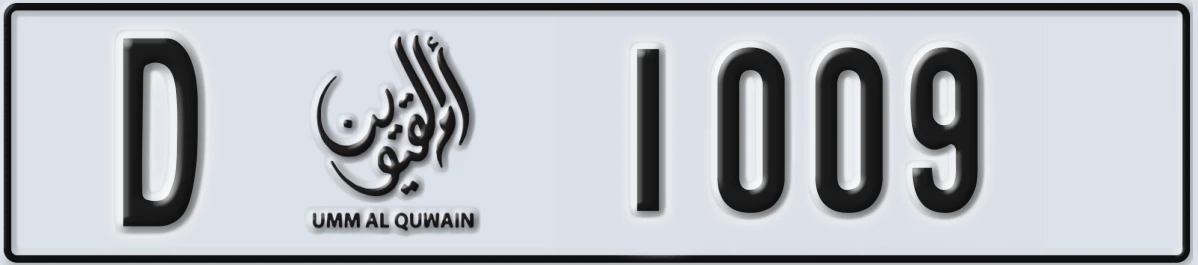 UAE License Plate Umm Al Quwain D 1009