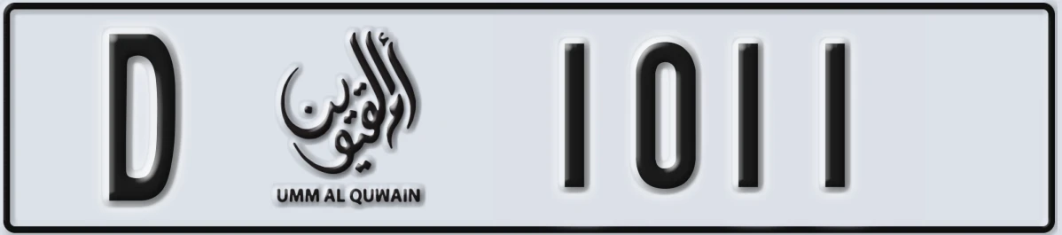 UAE License Plate Umm Al Quwain D 1011