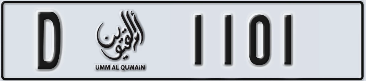 UAE License Plate Umm Al Quwain D 1101