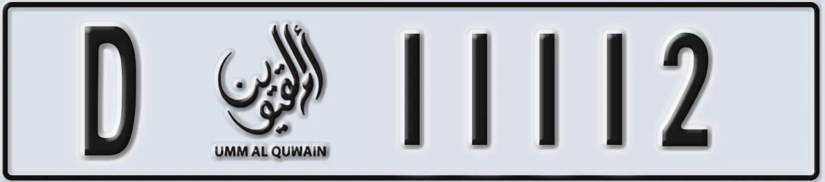 UAE License Plate Umm Al Quwain D 11112