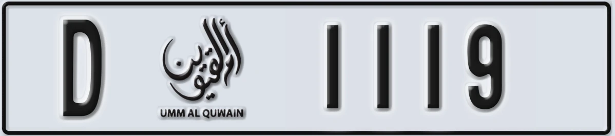 UAE License Plate Umm Al Quwain D 1119