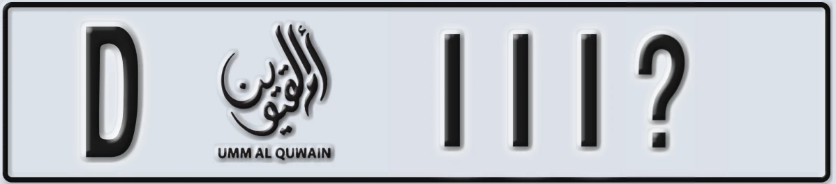 UAE License Plate Umm Al Quwain D 111X