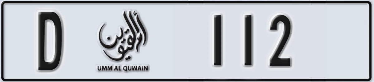 UAE License Plate Umm Al Quwain D 112