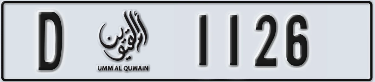 UAE License Plate Umm Al Quwain D 1126