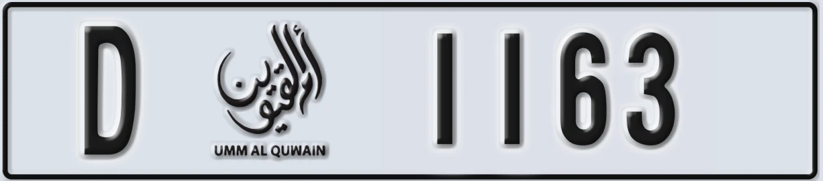 UAE License Plate Umm Al Quwain D 1163